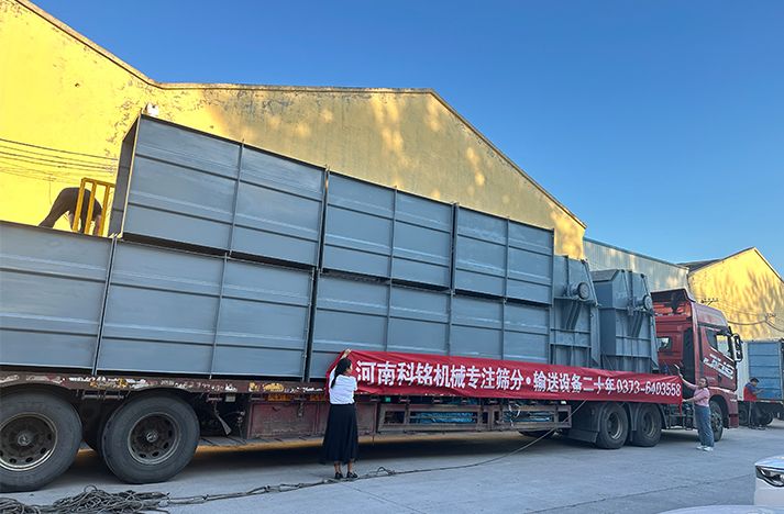 科铭机械NE100NE150斗式提升机、皮带输送机发货