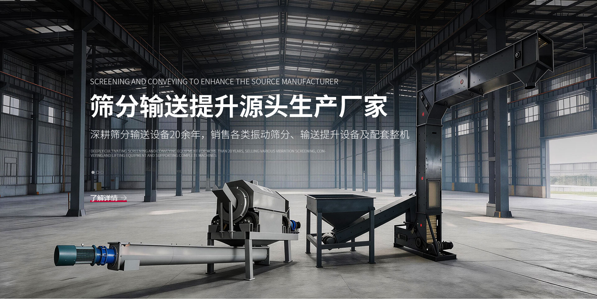 河南科铭机械设备有限公司