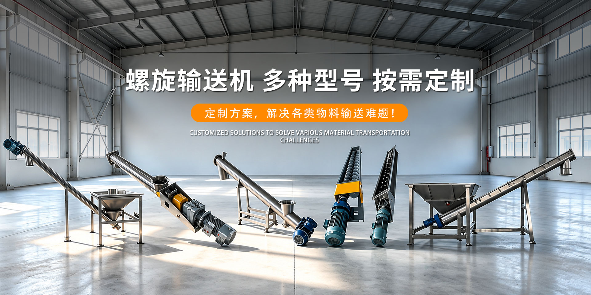 河南科铭机械设备有限公司