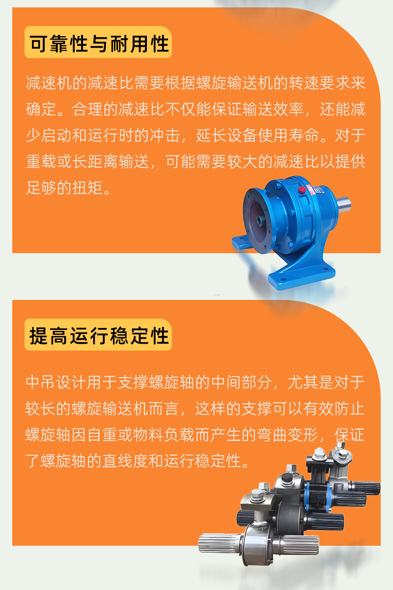 2410新详情(管式螺旋输送机)_07