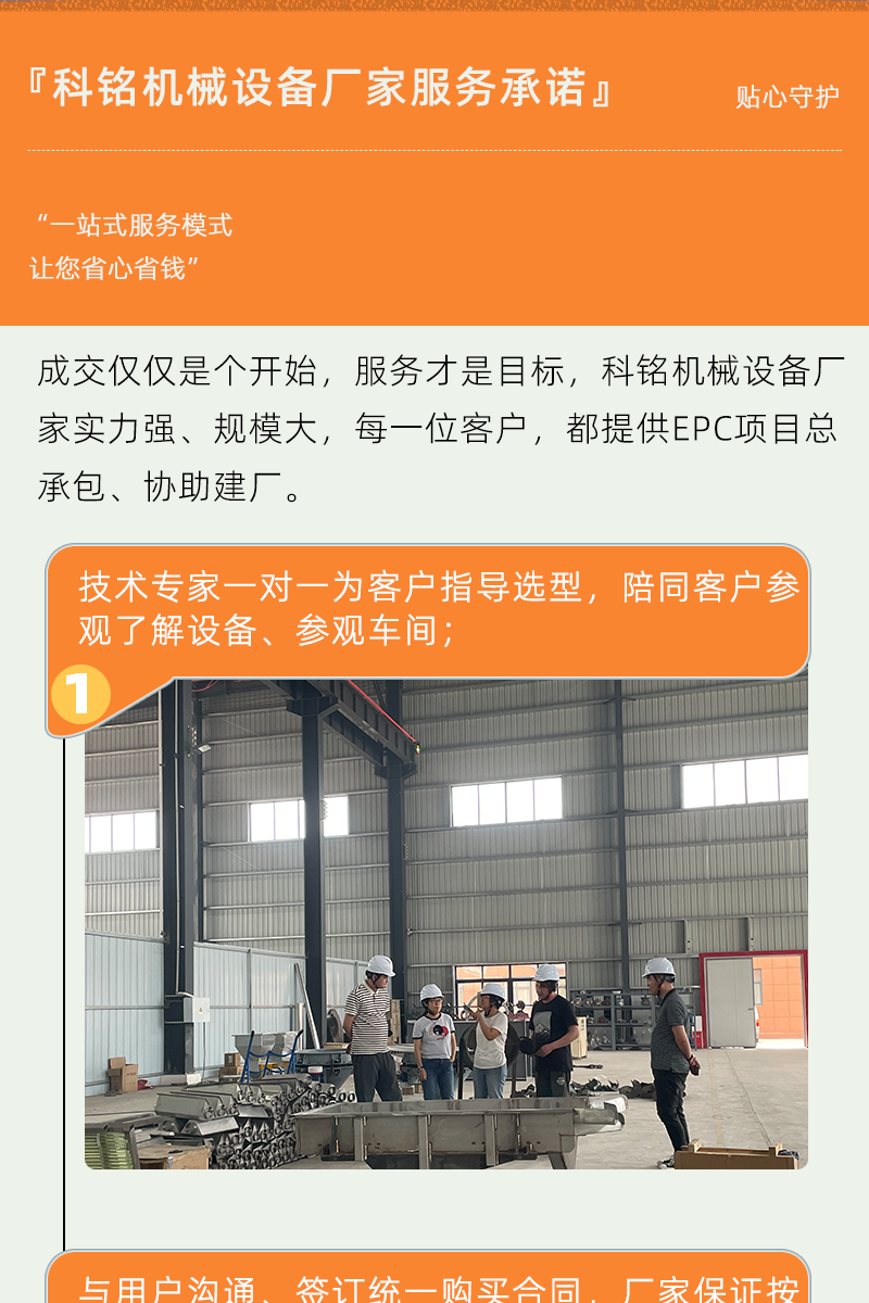 2410新详情(管式螺旋输送机)_12