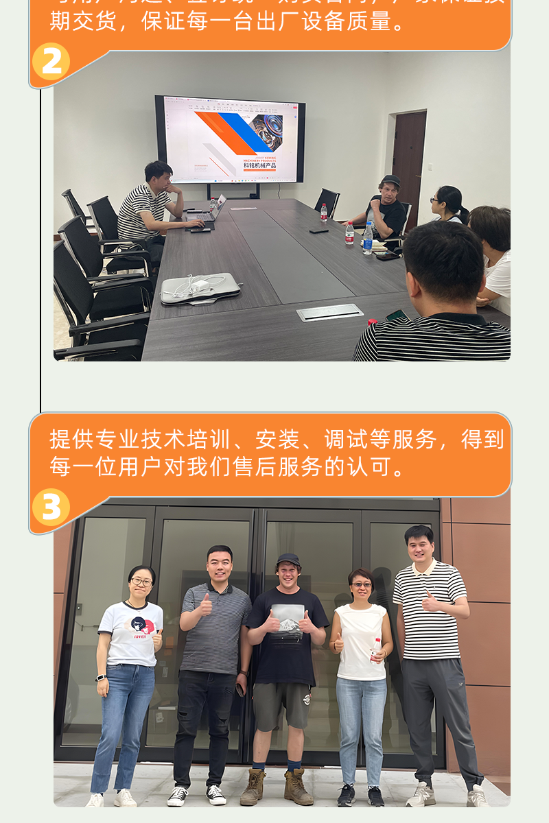 2410新详情(管式螺旋输送机)_13