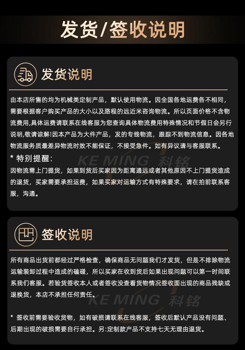 详情_12