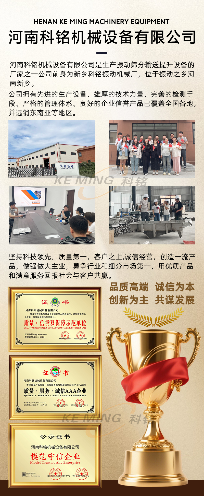 详情_10
