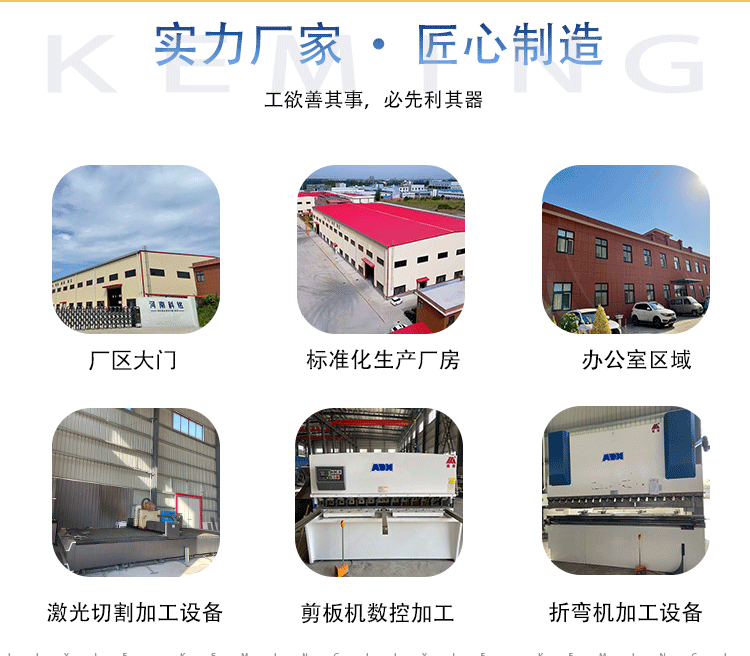 NE终3_05