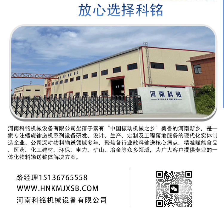 NE终3_08