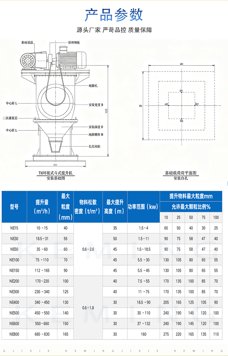 TH终3_03