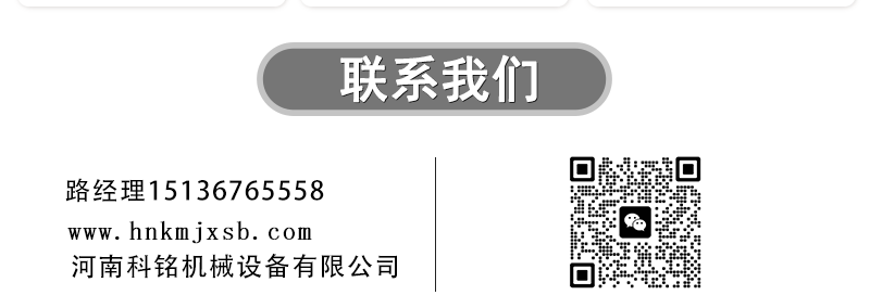螺旋上料机3_11