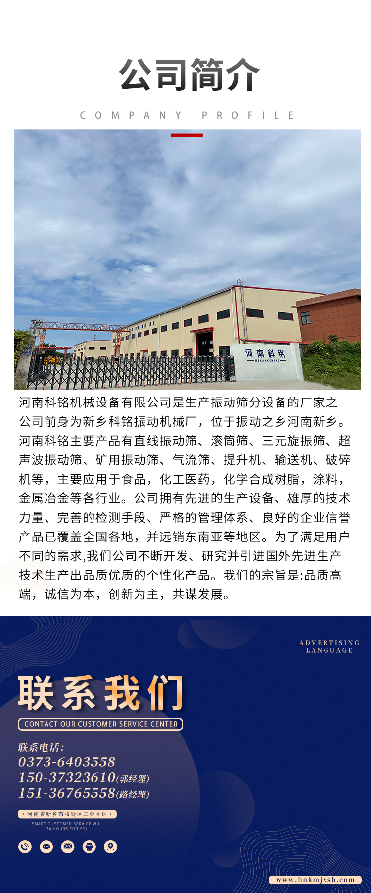 陶瓷螺旋输送机详情图_07
